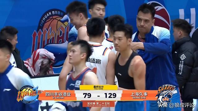 jjb-50分狂胜四川稳居第一！卢伟：保持状态回到主场继续打漂亮的比赛